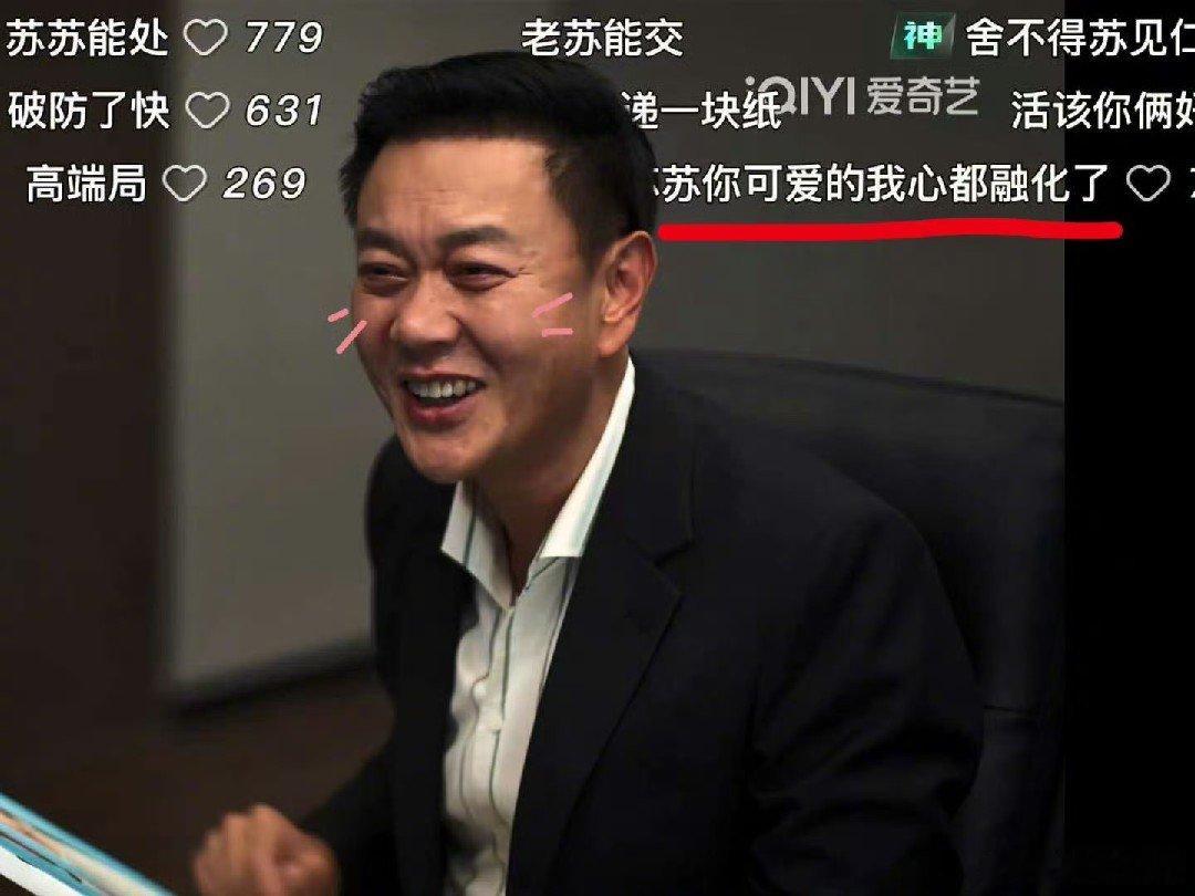 #陈妍希pick苏见仁# 听说城中F4今晚直通大结局，我pick苏见仁！给我冲！