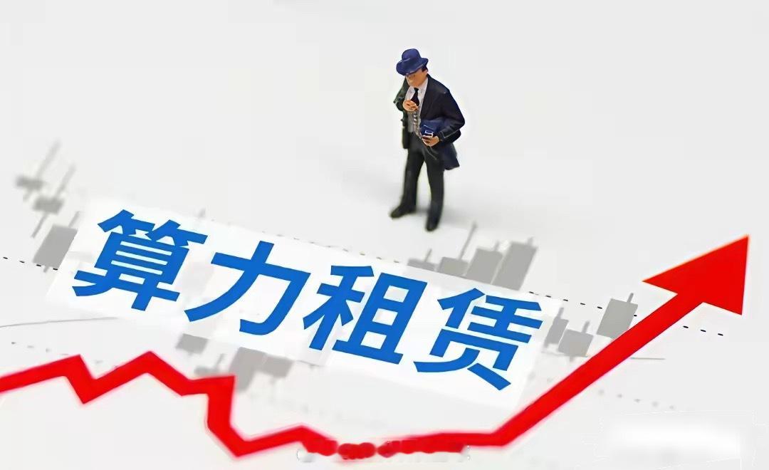 节后四大题材主线，收藏备用！一、半导体& 存储芯片1、江波龙：存储模组龙头2、佰