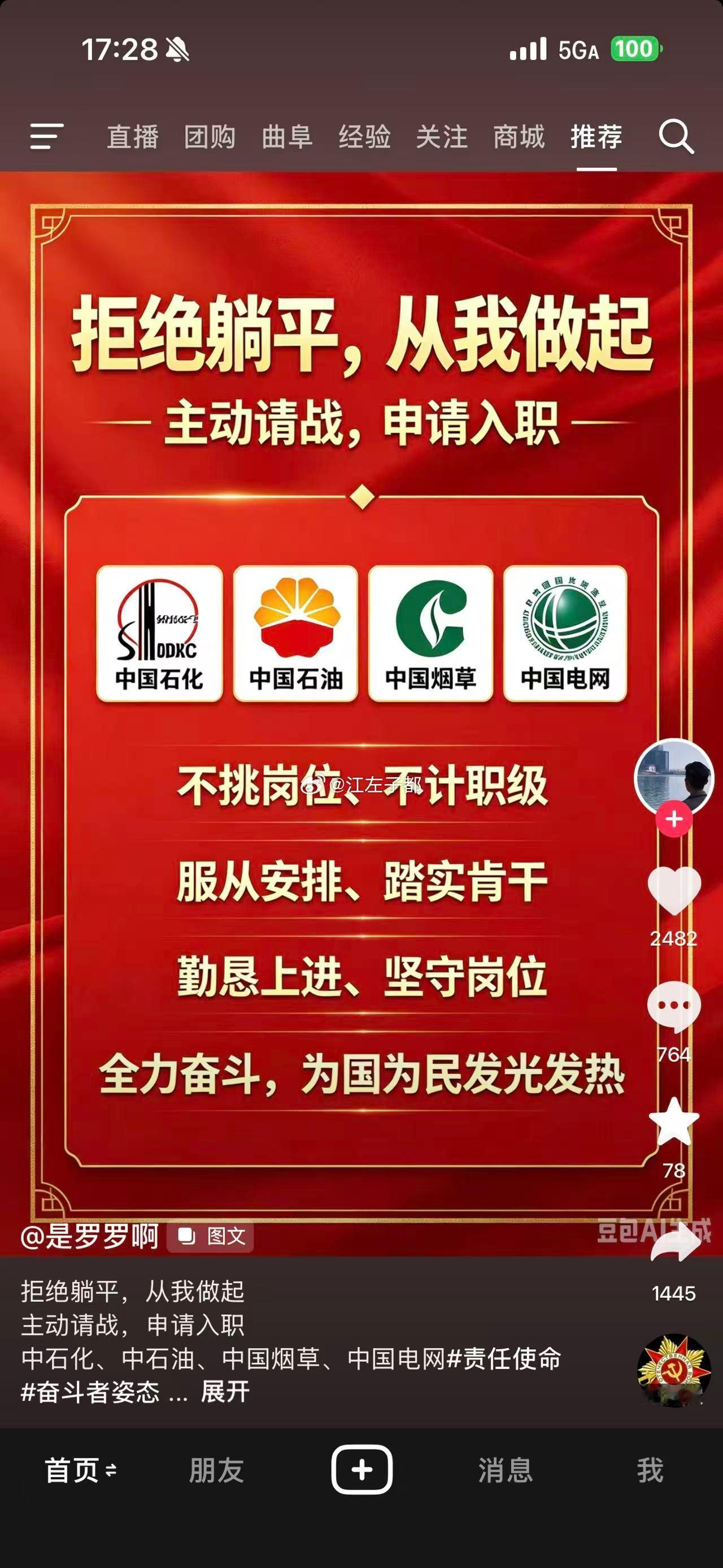 痘印讨论更热烈啊