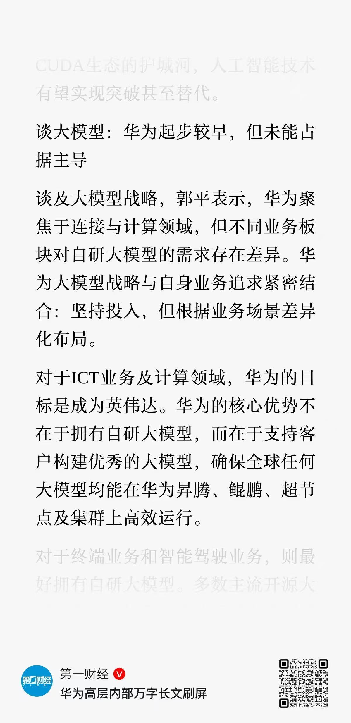 分享图片 ​​​