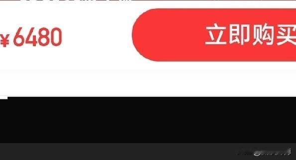 不要相信网上那些滔滔不绝“免费学习”的，他们就是一步一步地放长线钓大鱼，先用免费