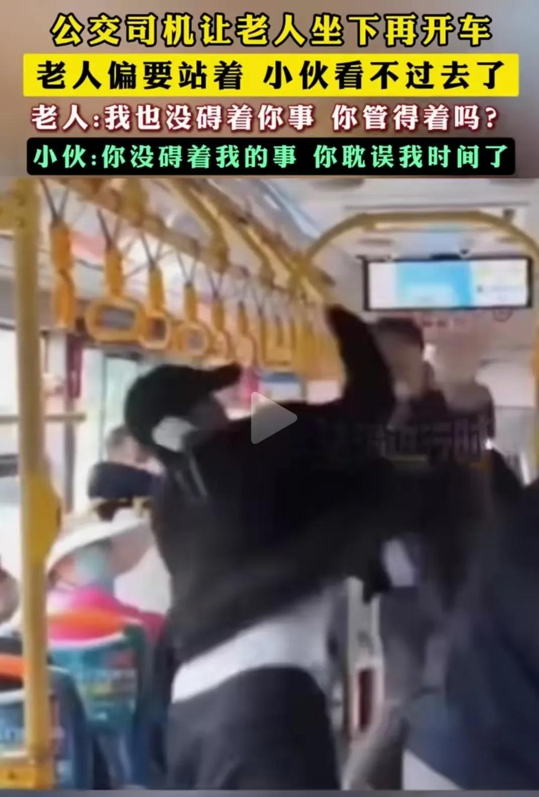 这场突如其来的冲突，瞬间点燃了车厢里的每一根神经，也让无数路过的网友心头一紧。我
