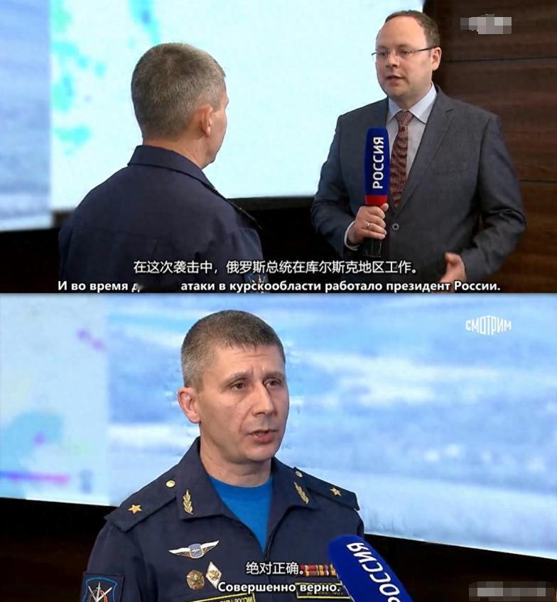 俄罗斯总统普京视察库尔斯克州地区，乘坐专机遭到乌克兰军队刺杀性袭击。
 
俄罗斯