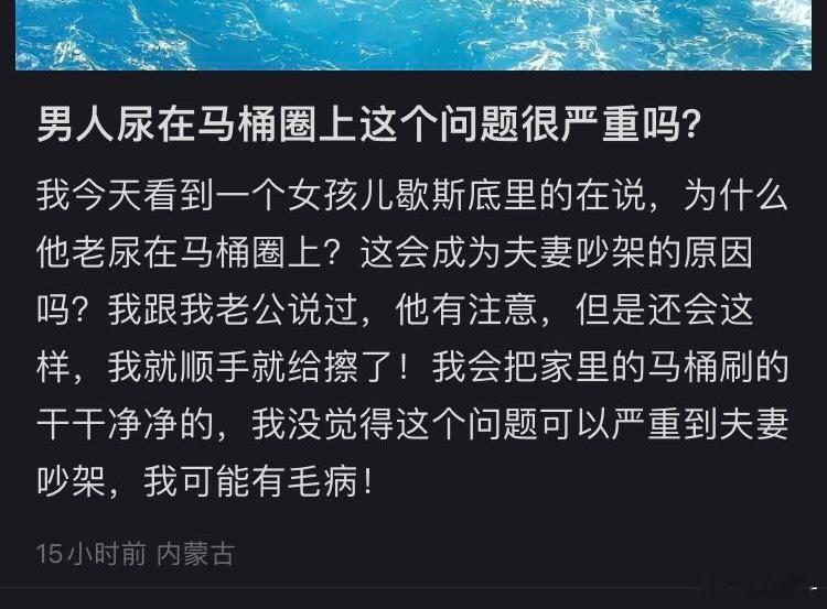 投：娇妻已经被莮的磨成了 恋脏癖 