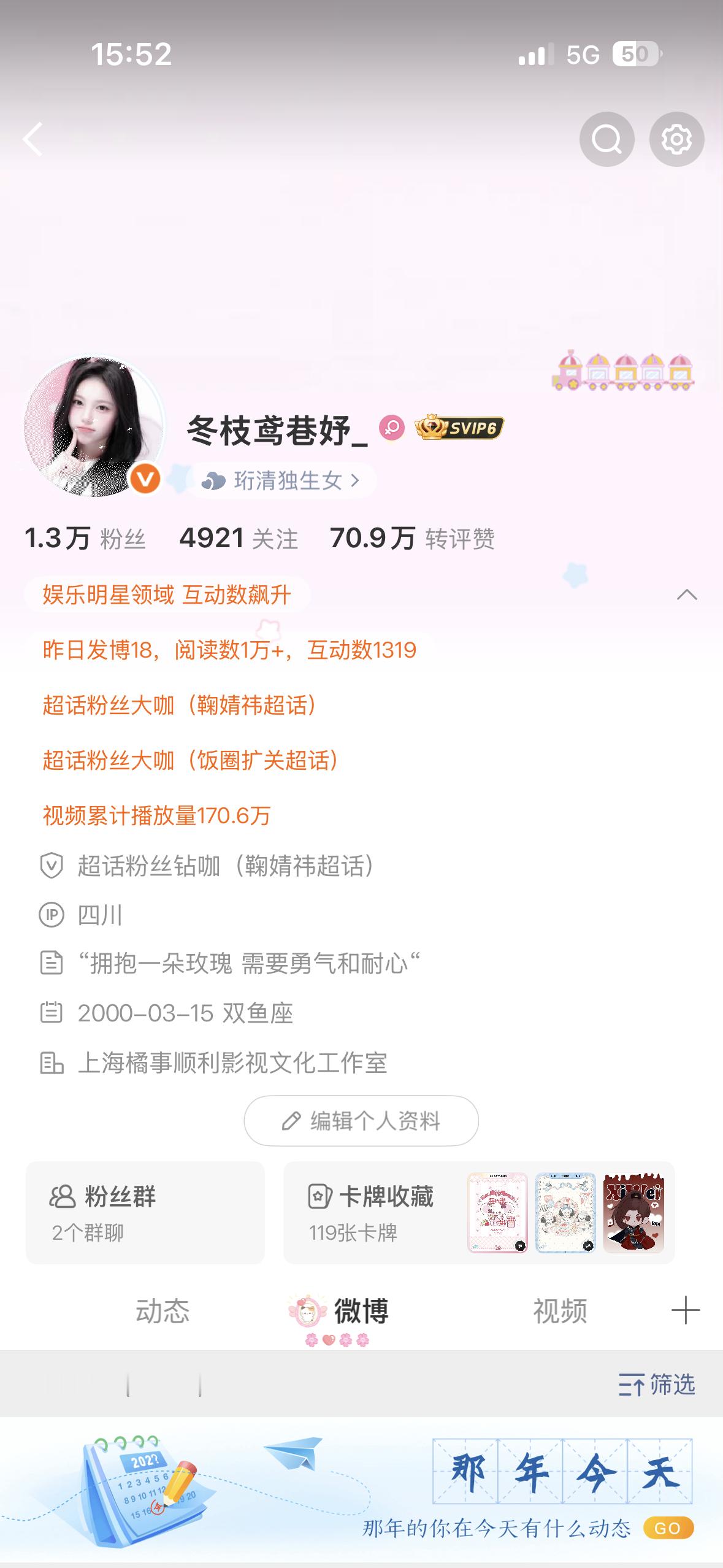 我将双掉那些我从没见过的 