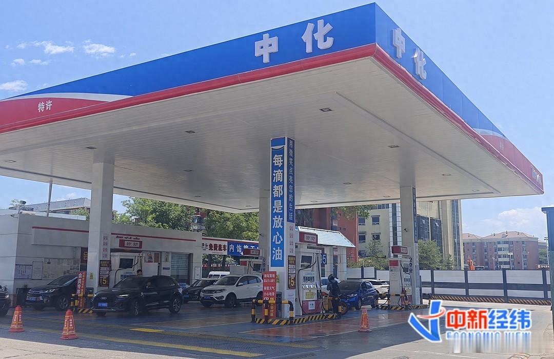 【别着急加油！成品油价或迎年内第三降，加满一箱将少花近19元】国内成品油新一轮调
