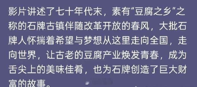 王安宇、焦俊艳将合作电影《石牌镇的春天》，预计十月中旬开机，期待新角色、新作品啊
