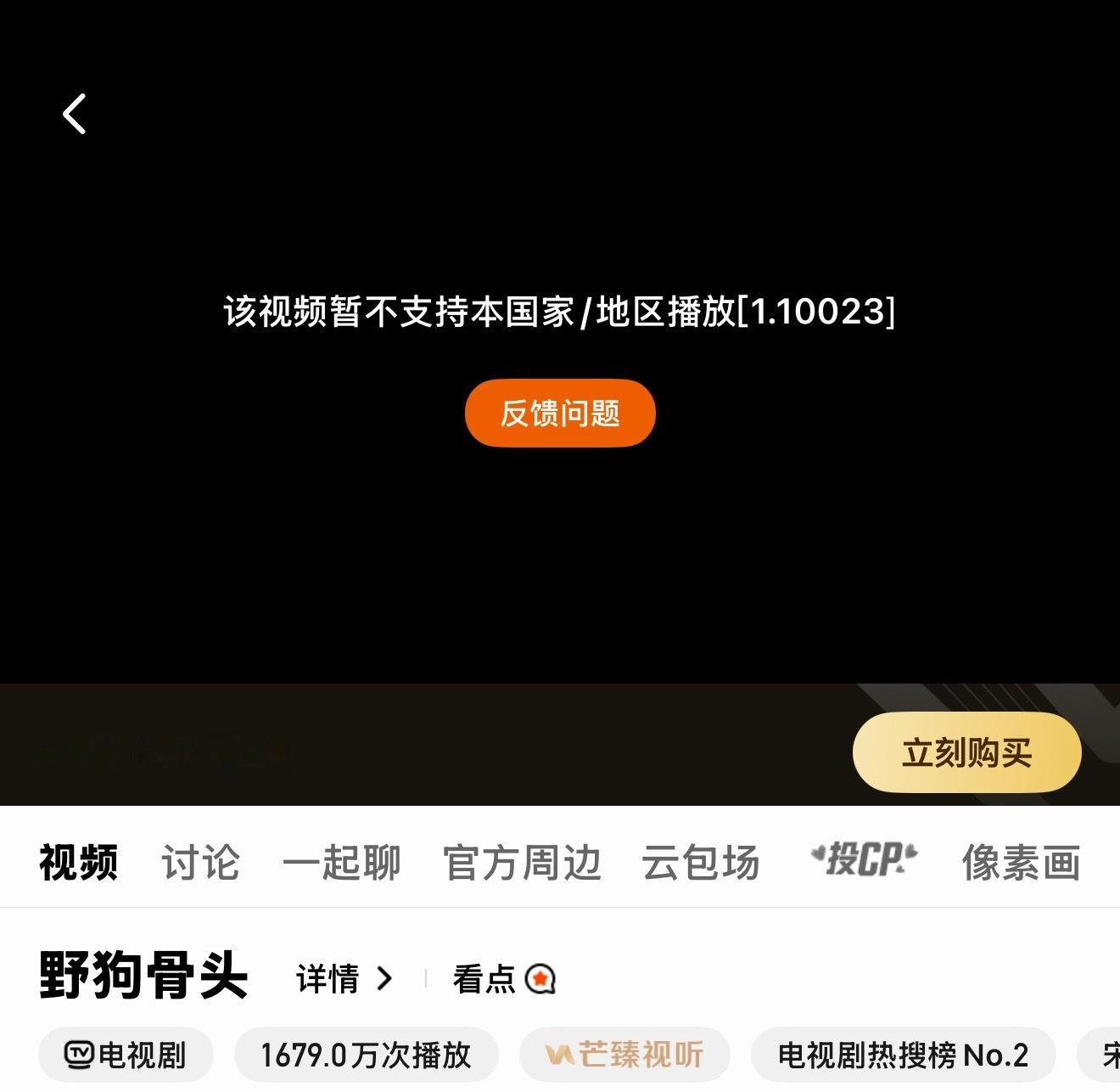 对我很坏 