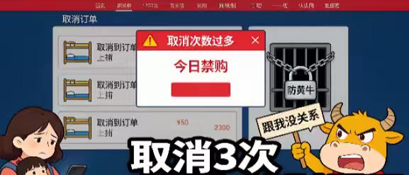 夏日生活打卡季