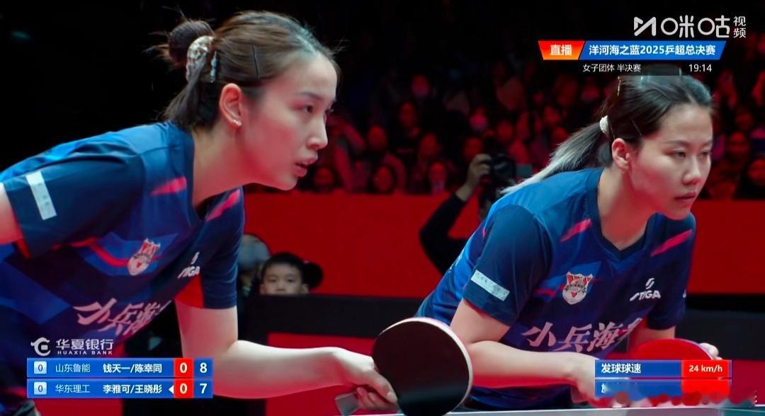 2025年12月26日晚，南京赛场灯火璀璨，乒超联赛女子团体半决赛迎来巅峰对决—