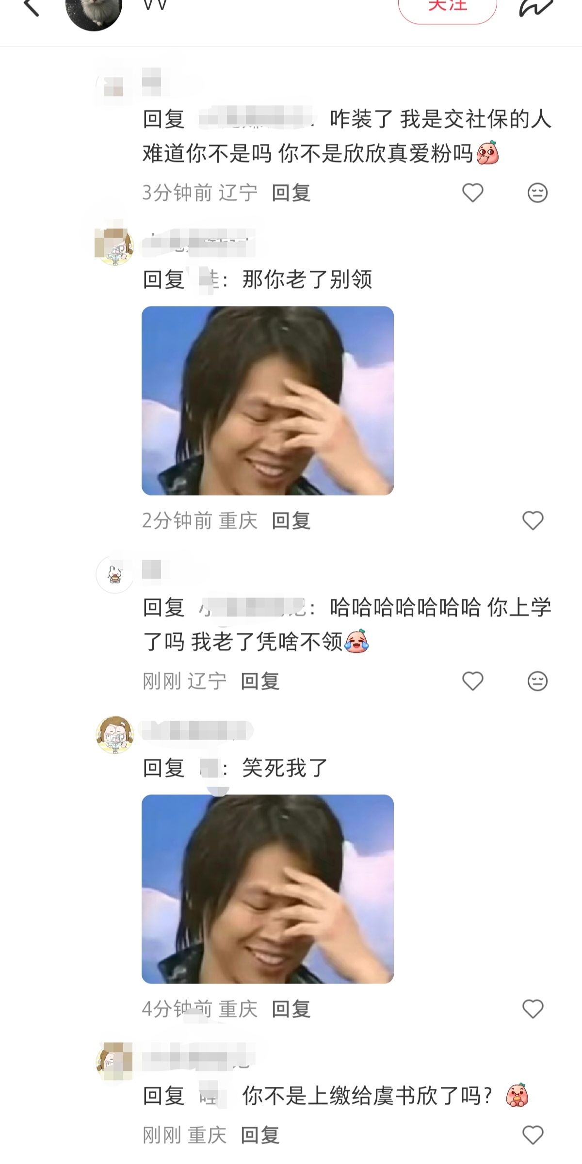 麻味儿真的藏不住
