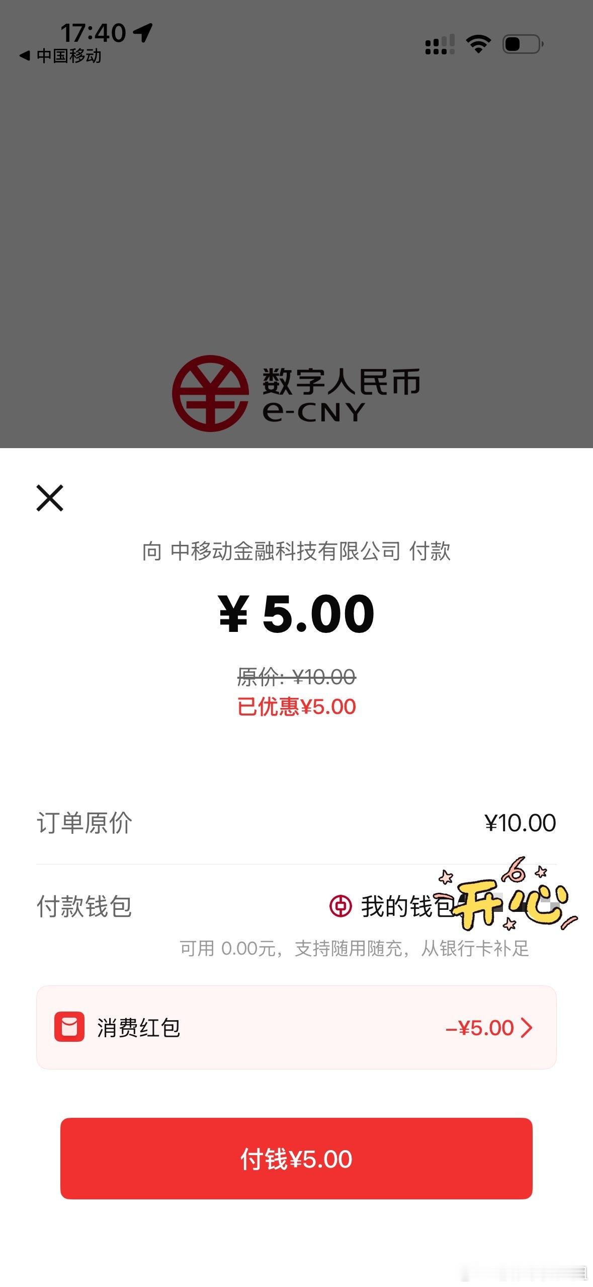 数字软妹币的🧧不要白不要啊亲们。