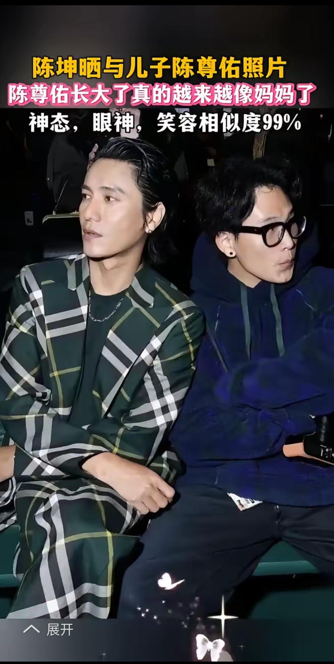 陈坤儿子的生母到底是谁？难道是传说中代孕？

陈坤晒出与儿子陈尊佑的照片，儿子长