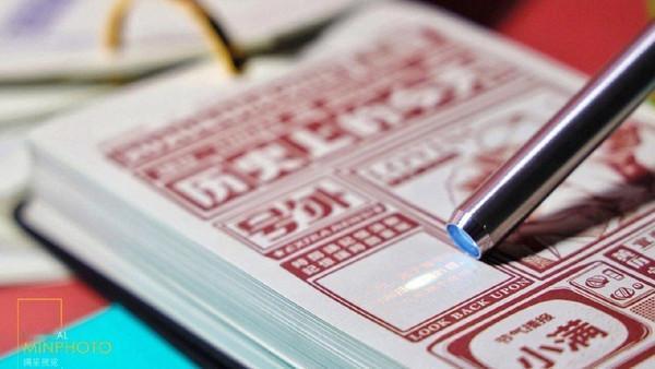 近年来，随着数字化生活的普及，各类“电子黄历”在社交平台上的兴起引发了广泛关注。