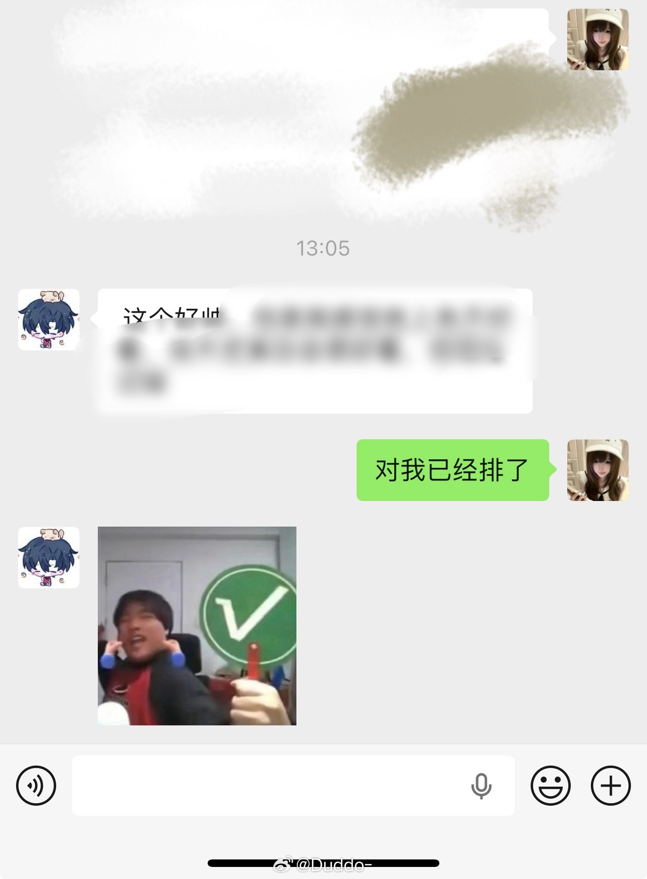 速度辣么快 