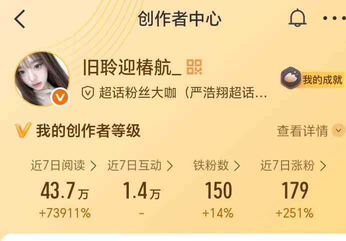 路过的动一动