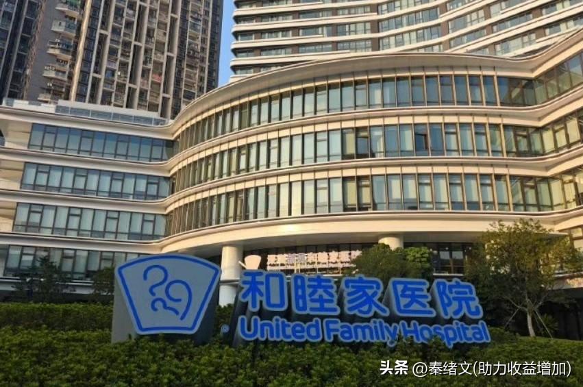 明星生产信息遭泄露？和睦家喊冤，普通人就医该咋护隐私！
 
最近这事儿整得挺热闹