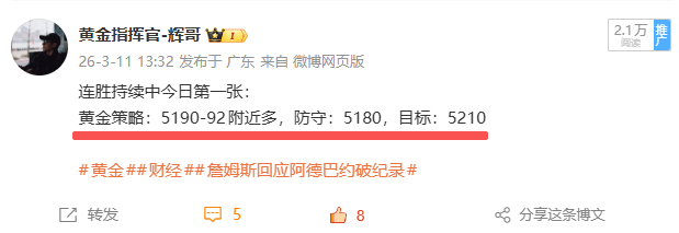 本周第八连胜稳稳拿下！怎么样兄弟们，这波咱们又是直接拿下百点收获，从思路到点位再