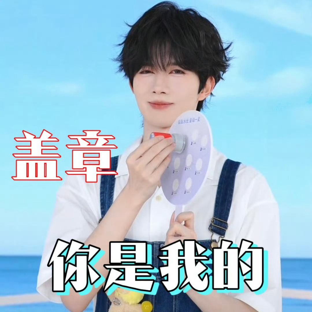 黄星 最近番位署名次序按照真名的笔画来的新规出来了，闹出了一大堆笑话。突然想到黄
