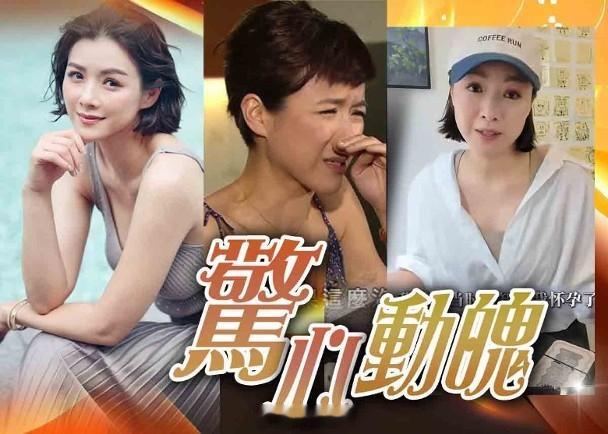 【On.cc】陳茵媺驚爆拍劇唔知大肚　成個跌低險釀悲劇陳茵媺與老公陳豪於2013