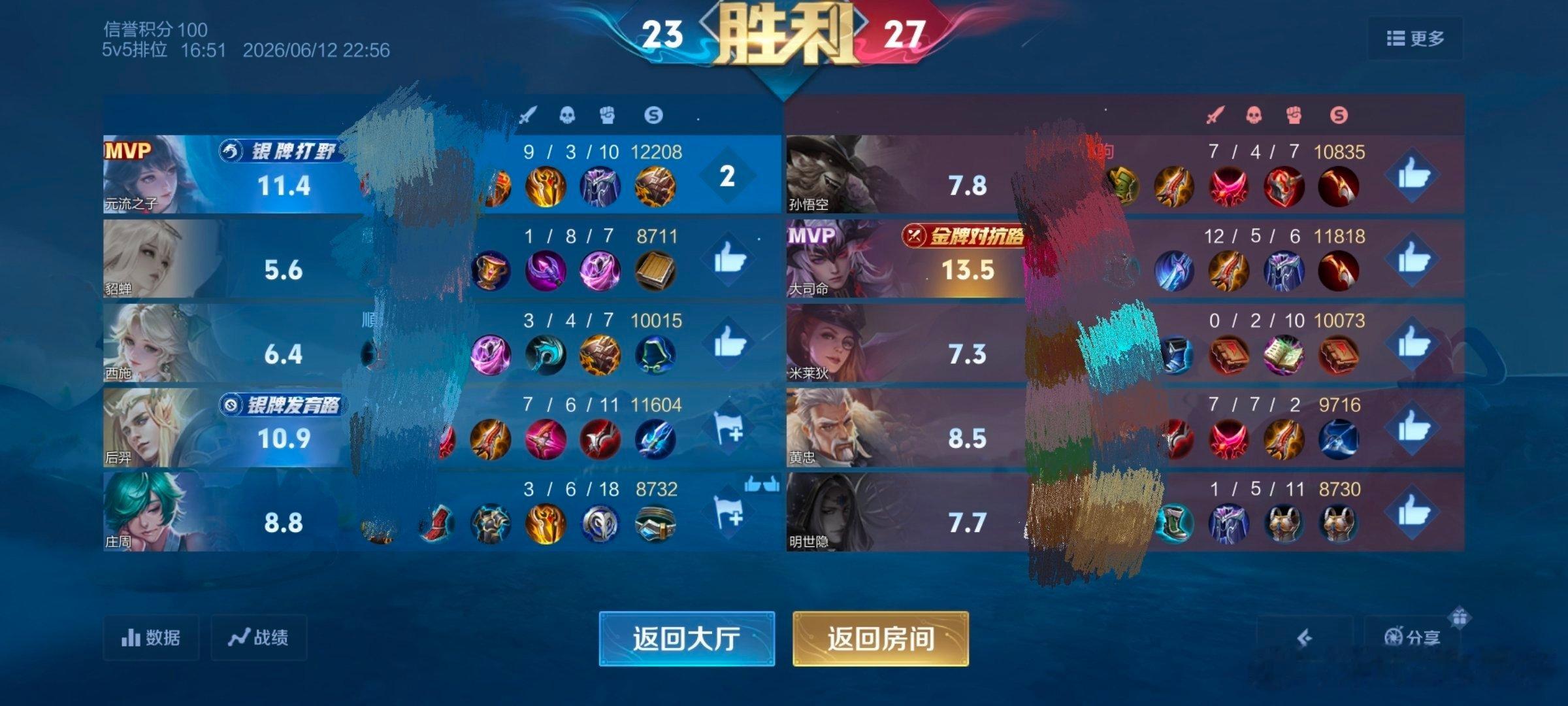 谁懂，遇到1-8的貂蝉真想举报了 