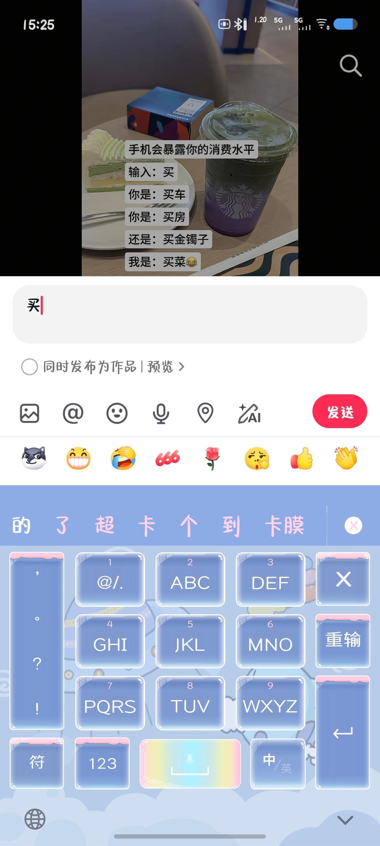 我暴露了 ​​​