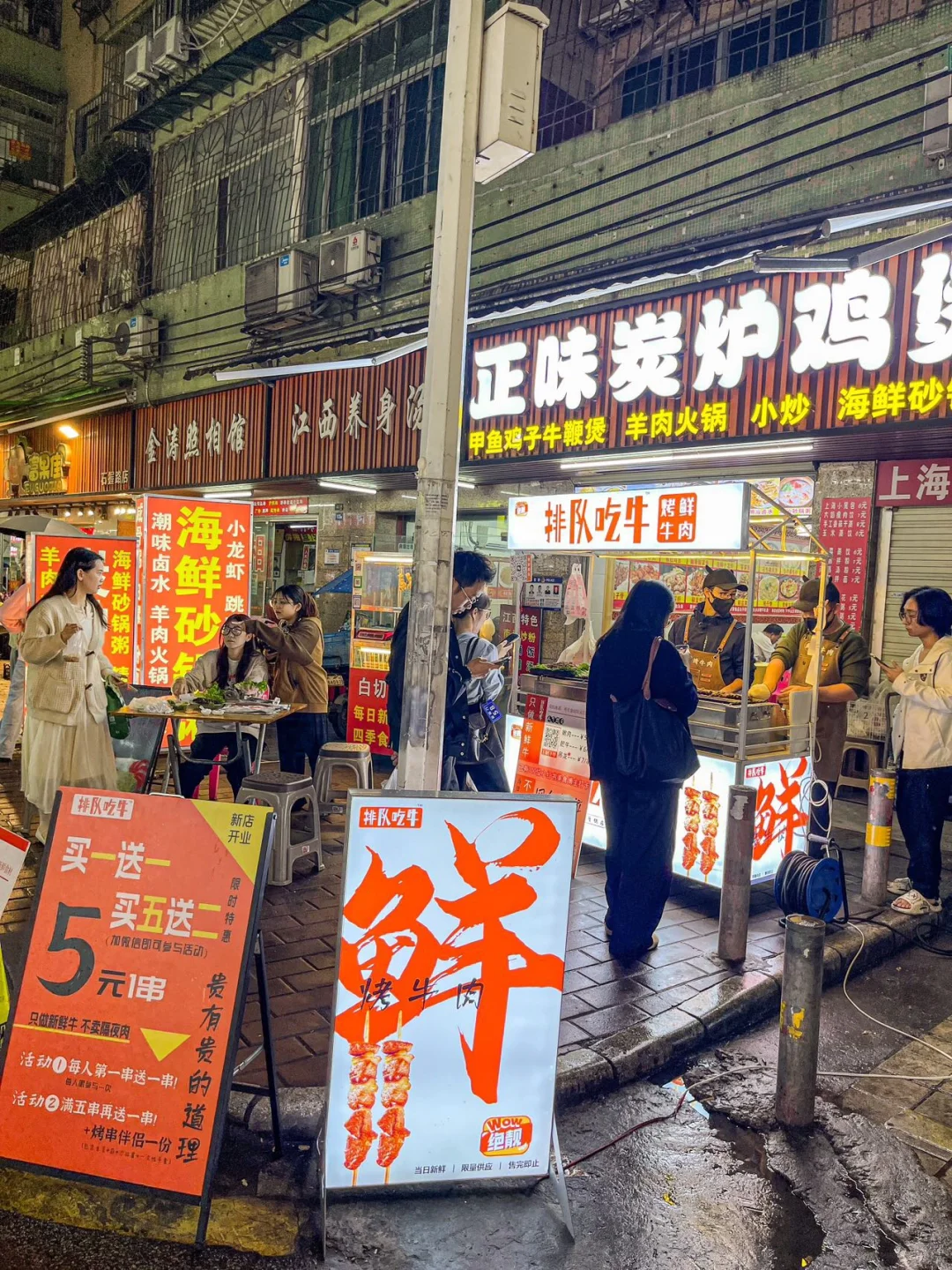 这家牛肉串摊太🔥了吧