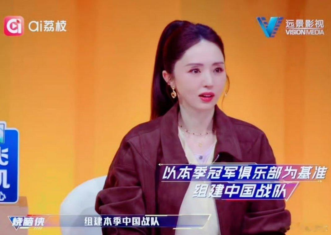 最强大脑一期集齐五个脑王 前所未有的豪华配置！五位脑王坐镇，开启俱乐部争霸新纪元