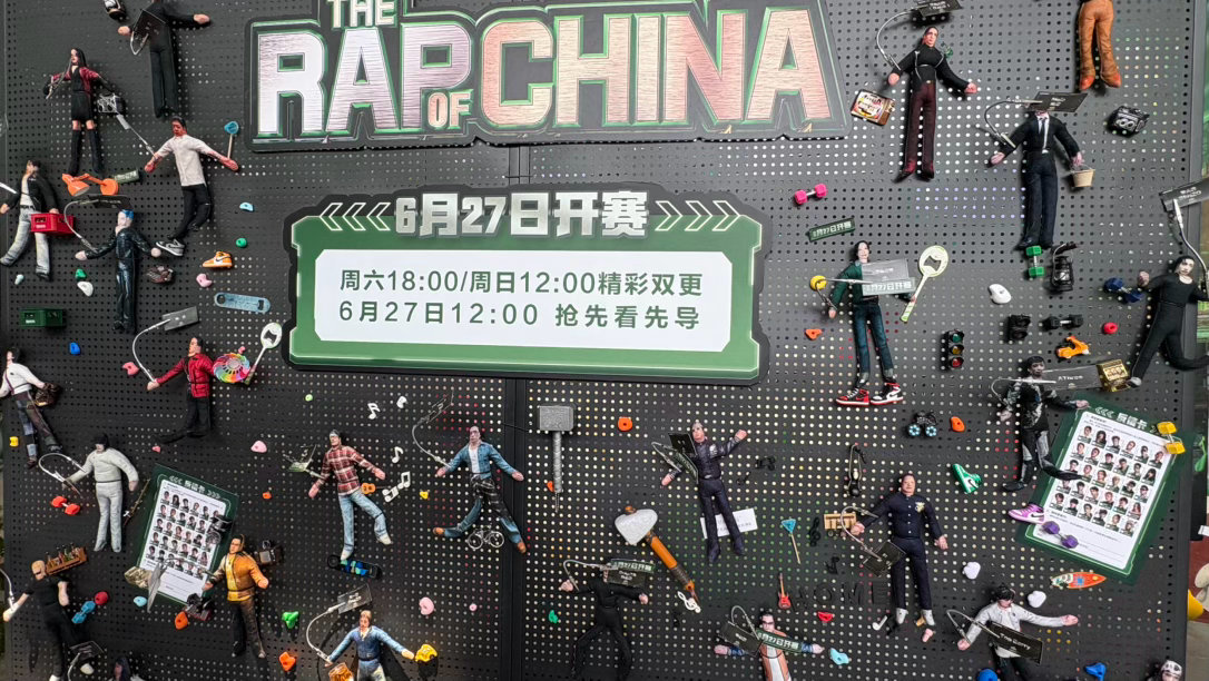 说唱巅峰对决2026乐子太多了刚参加完媒体看片会，两个小时的片子，处处是惊喜。严