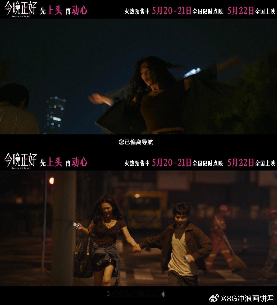 马思纯陈昊森床戏 昏暗灯光下用笔画地铁线这个设定是谁想的，又奇怪又撩人，马思纯陈