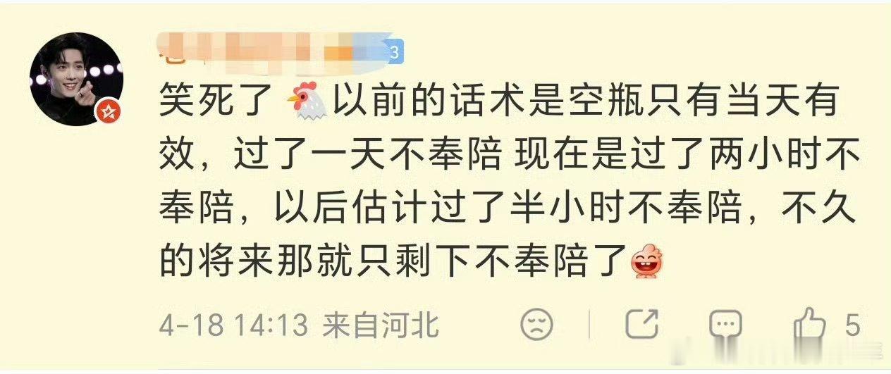 哈哈哈哈哈过期不候！她们是不是以为别人都是开🤖点几下就完活儿了，活人是要一个一