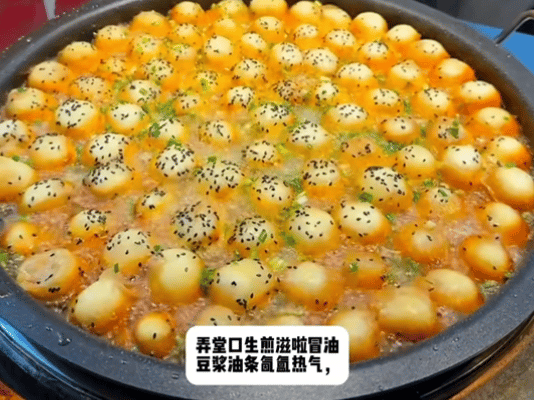 上海早餐时刻烟火气遇上足球热观赛看球早餐找牛当上海晨间烟火遇上火热足球，一桌地道