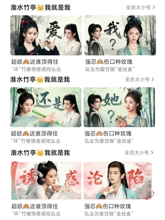 这个爱奇艺是不是没招了？