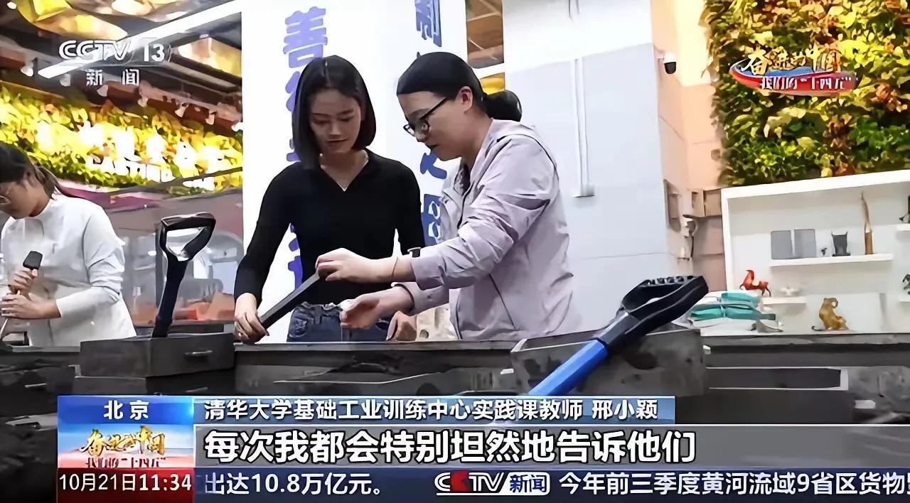 一个没考上本科的高职生，居然能给清华学霸当老师？邢小颖从陕西工业职业技术学院毕业