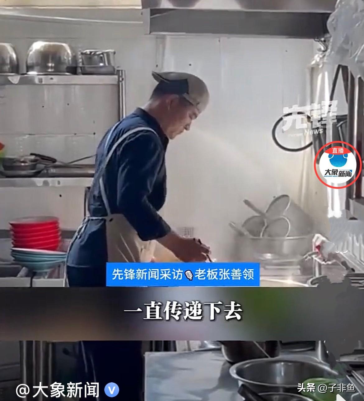 近日，山东青岛新开了一家爱心面馆，收到的第一个订单竟然是身在贵阳的顾客，他预订了