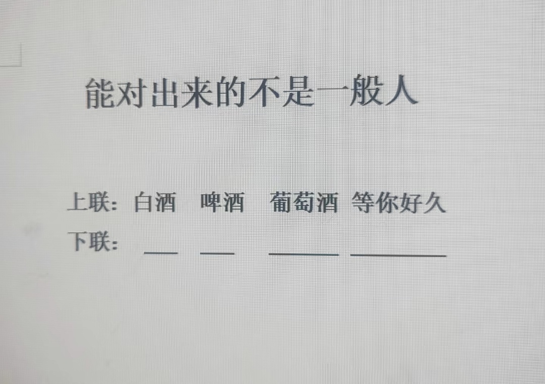 来个大手子让网友开开眼 
