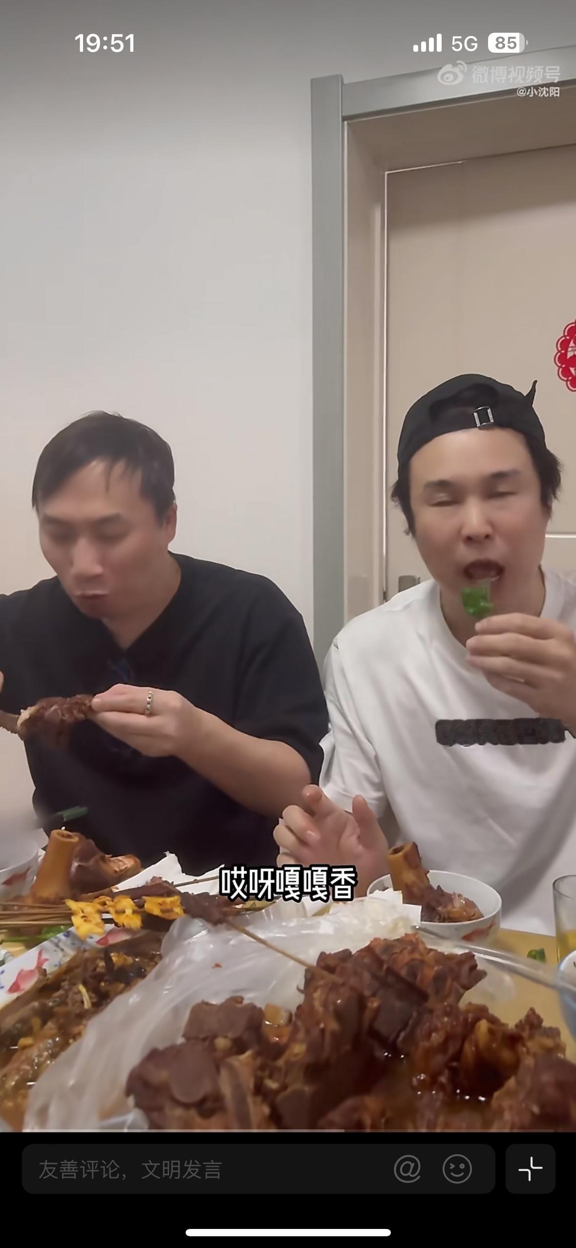 小沈阳vlog里每个菜都没白活他的vlog烟火气太棒了，就和我们是一样的，吃的是