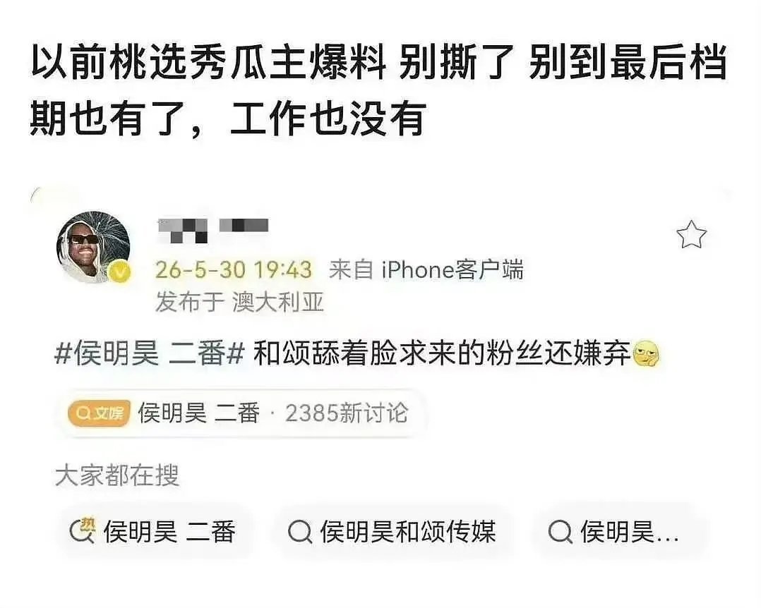 笑死，别闹了 