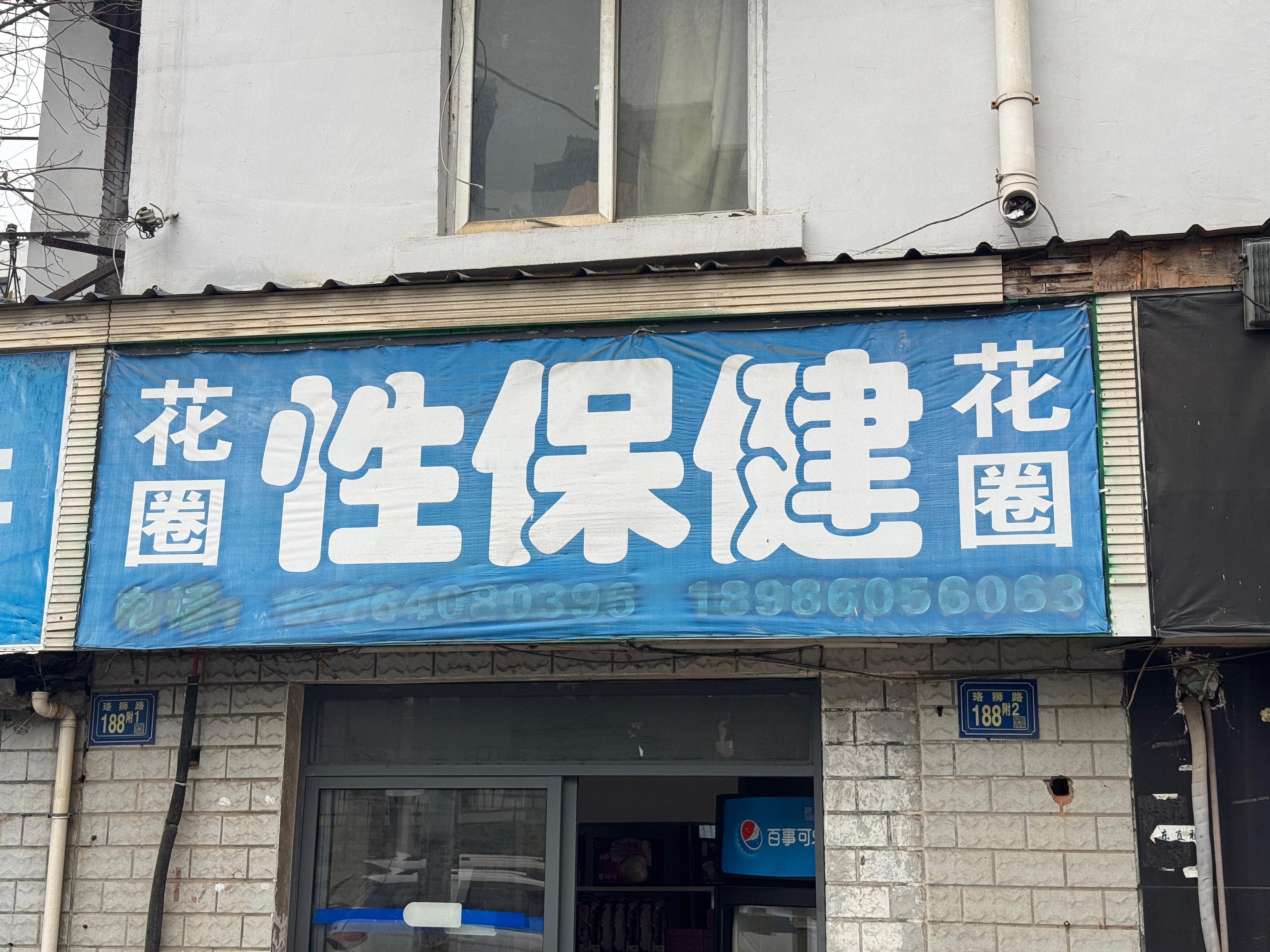 朝阳产业全打通佛罗里达就是自由又抽象 武汉·武汉理工大学(马房山校区西院)