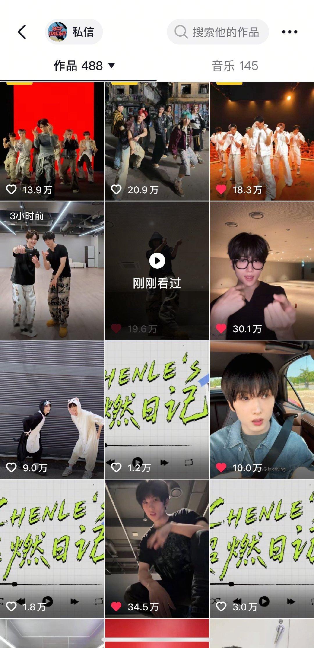 有人知道sm怎么了吗居然连续更这么多朴志晟 