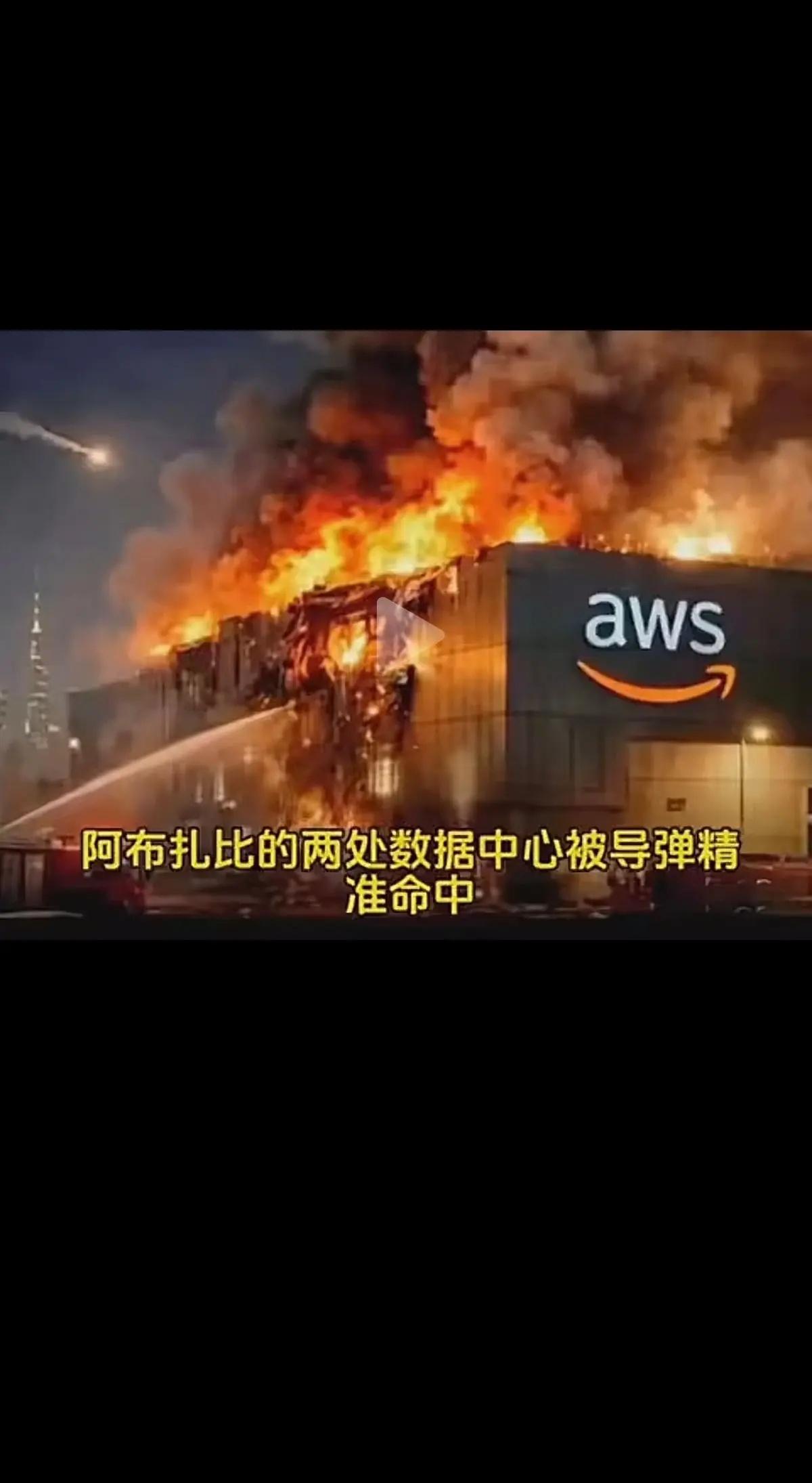 中东战火再燃，不管怎么折腾，老美赢不了，波斯输不透已是共识。但作为股市小散关注A