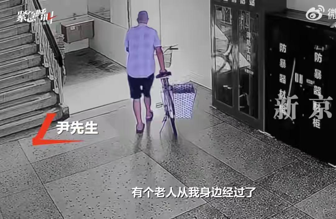 男子扶摔倒老人却被指肇事，花十几天找到监控自证清白：我觉得很委屈

网友评论：