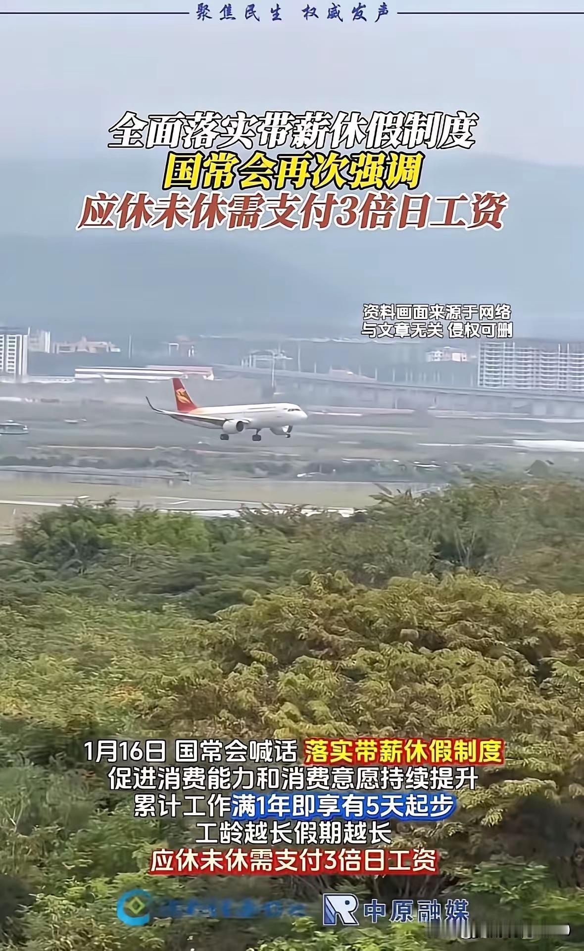 先把双休落实，再谈强制休假吧！