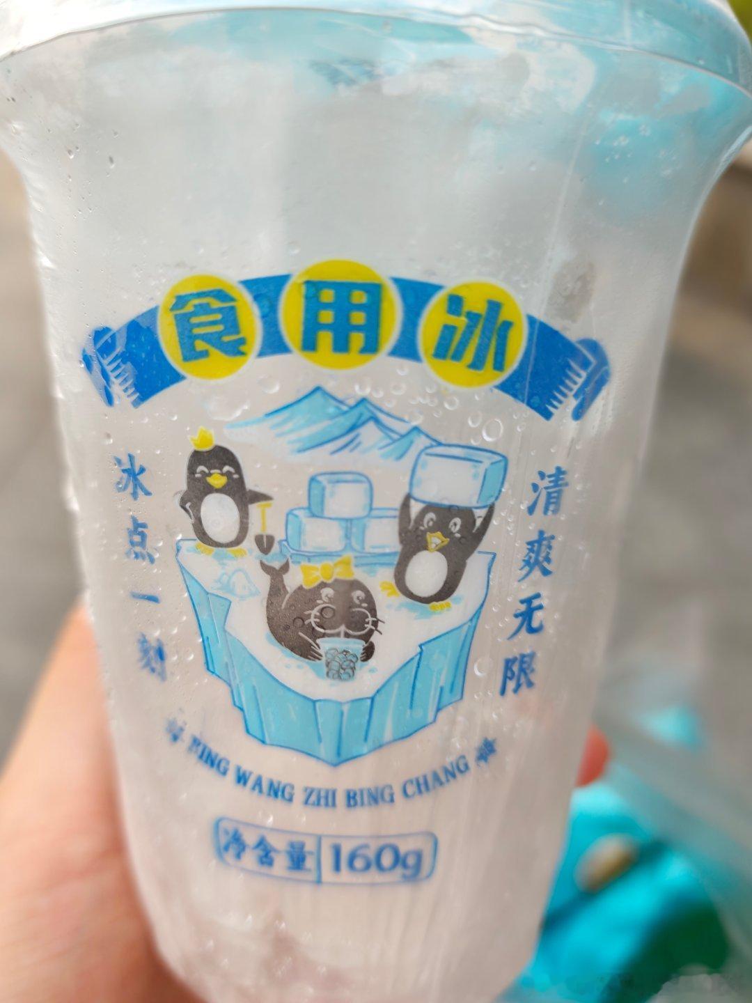 买杯冰块兑青梅啤酒