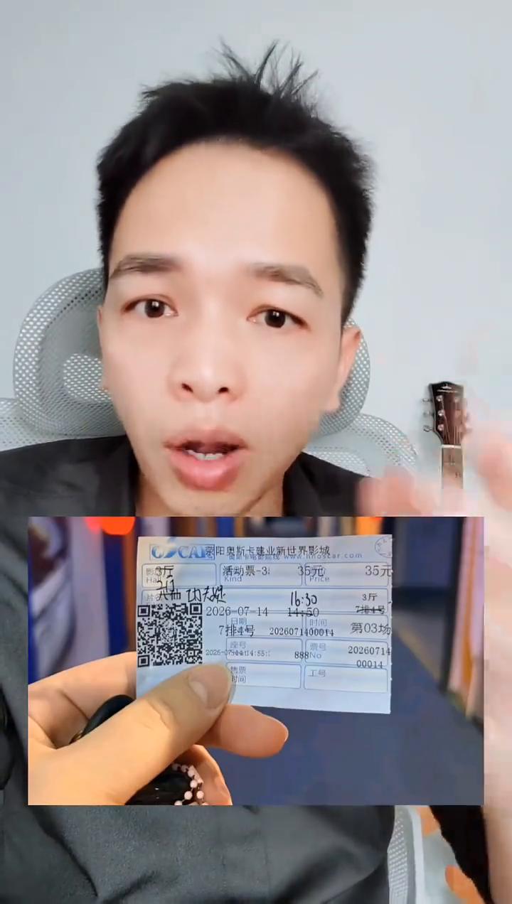 太疯狂了！买功夫女足的票，票根竟然是其它的，被曝光后竟还报警。
没见过这么疯狂的