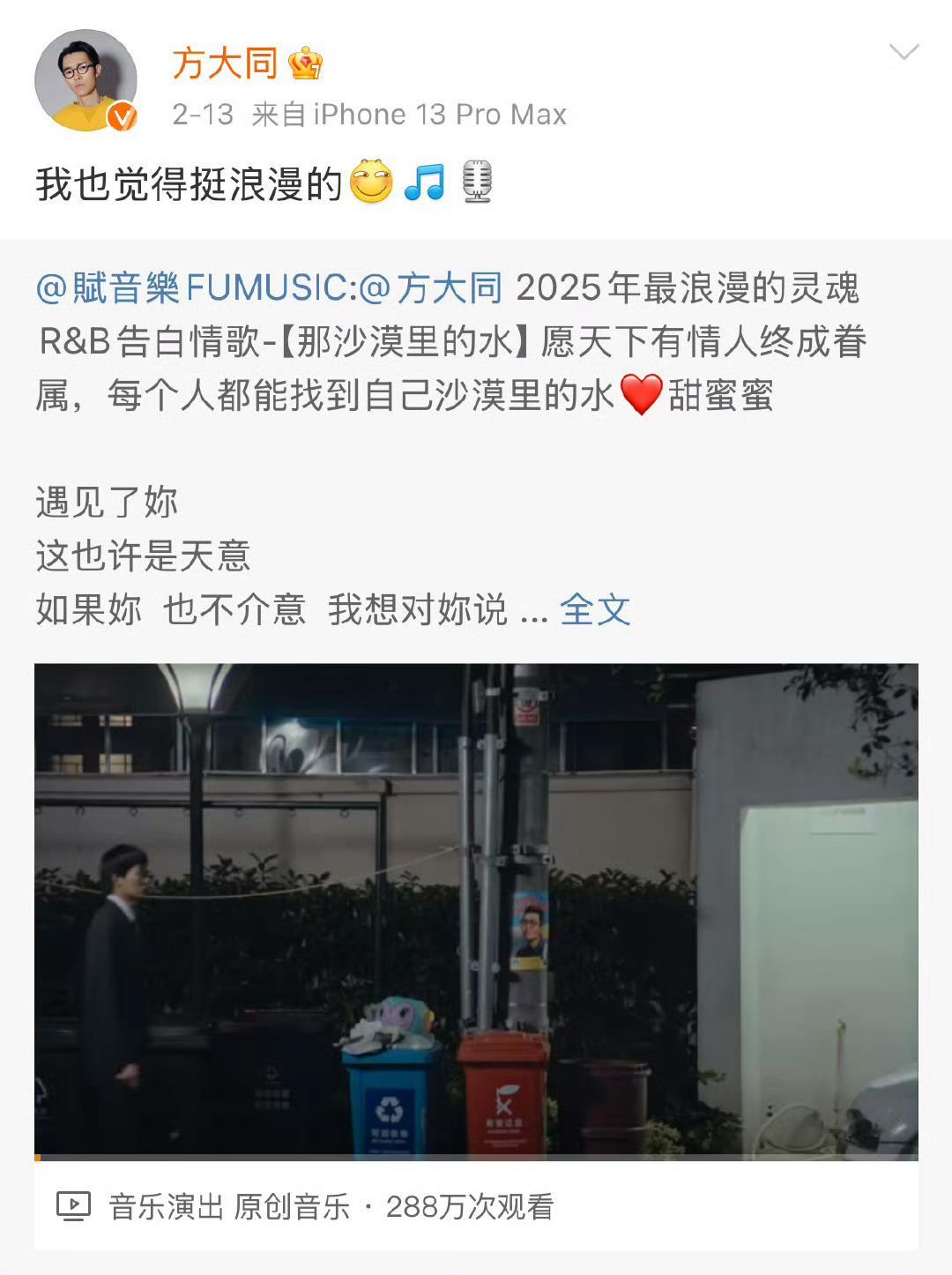 方大同去世这个消息也太突然了 完全想象不到啊 明明之前还那么乐观[苦涩] 