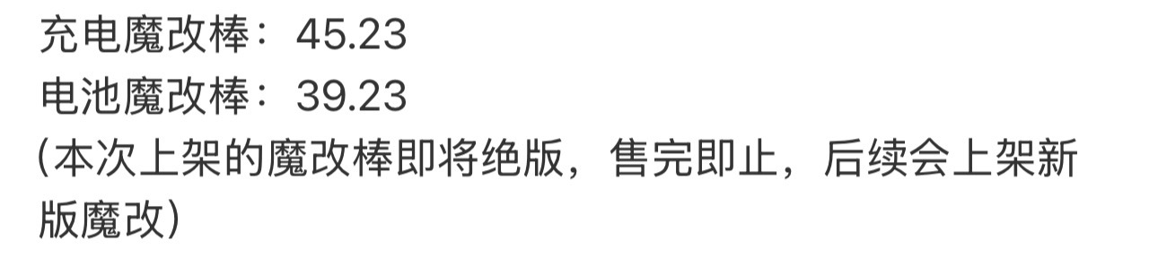 后续有新魔改了好期待 刘耀文