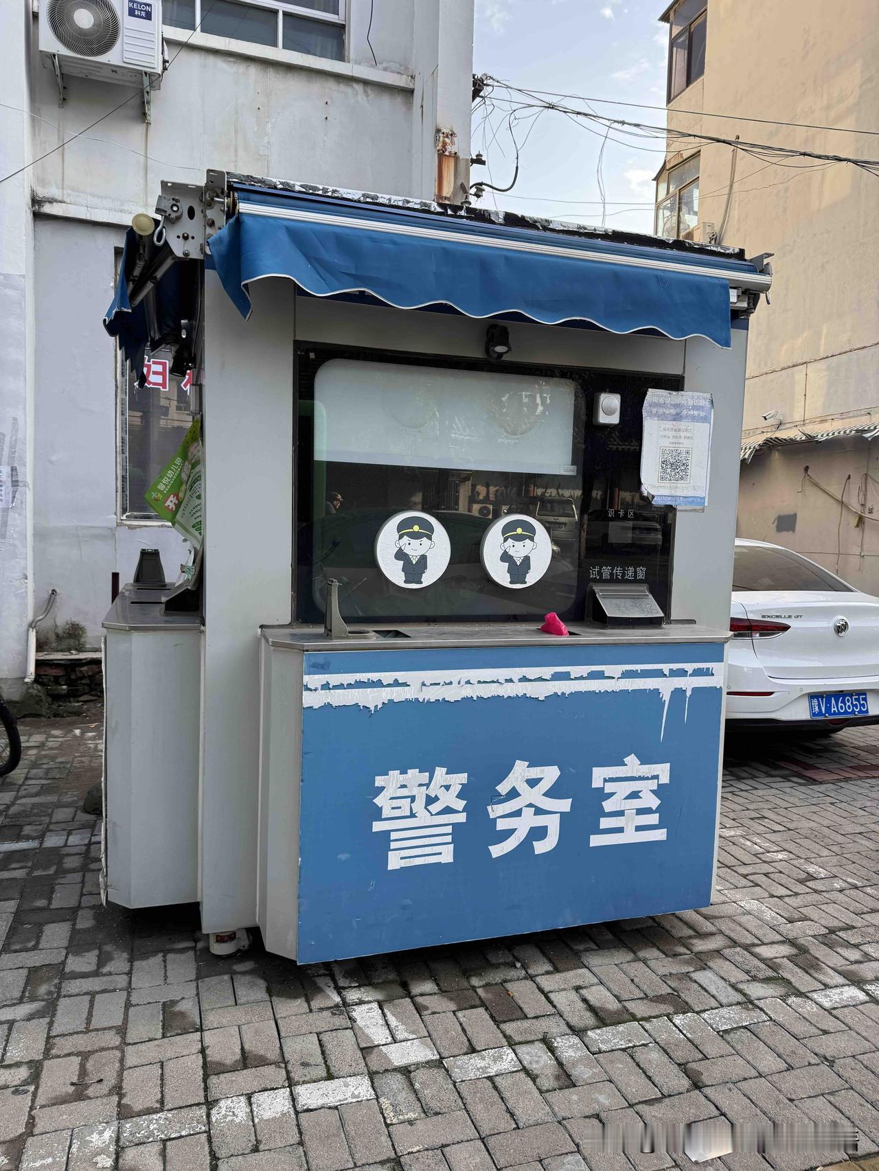 熟悉吗？在街头看见这个还立在这儿，这得是多大的浪费啊！