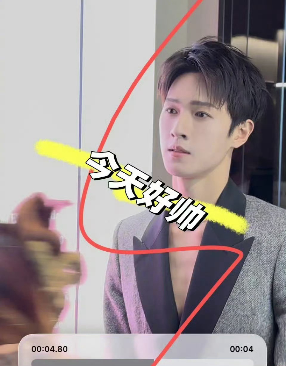 李昀锐灰西装深V李昀锐穿西装不穿内搭老公今日怎如此大方