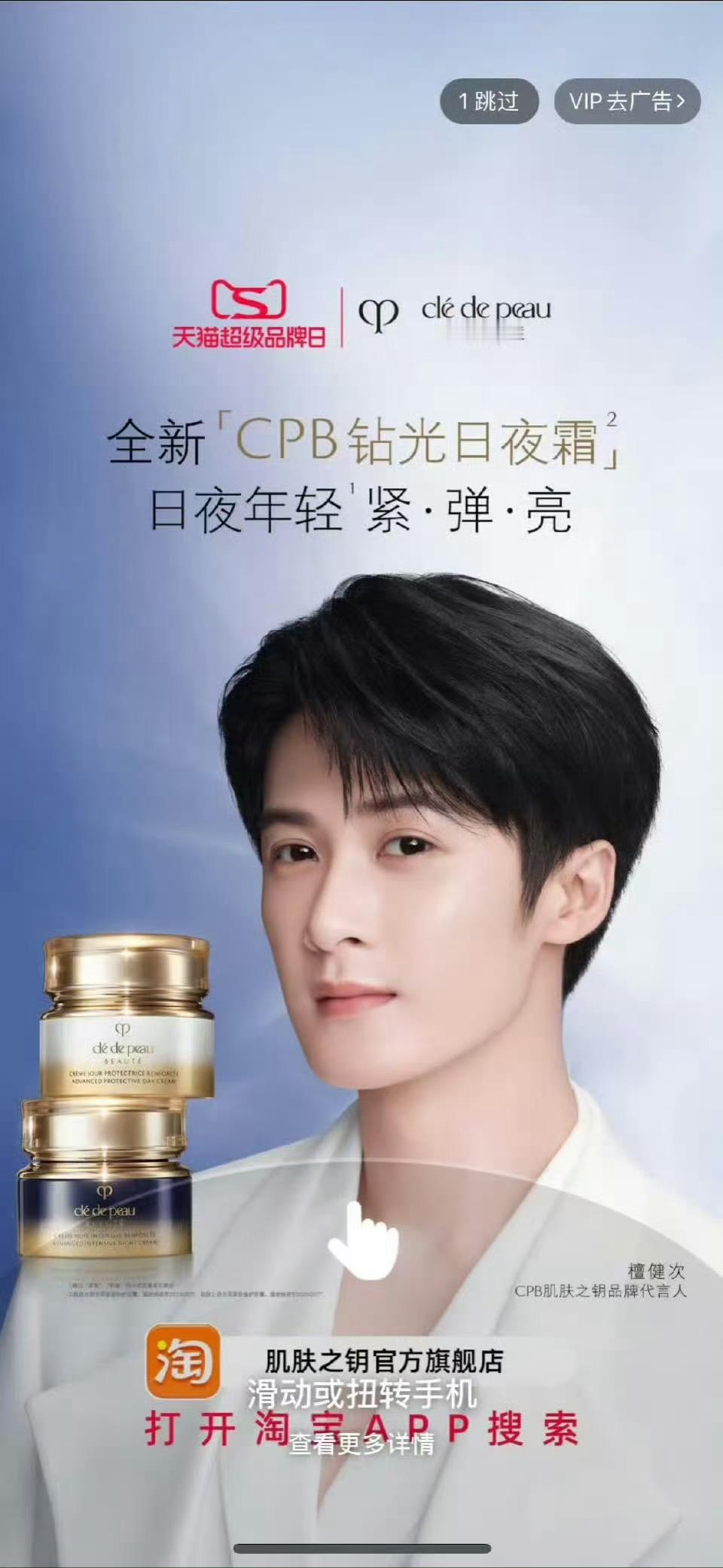 cpb急成这样了 ​​​
